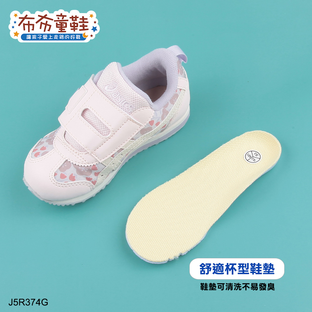 asics亞瑟士IDAHO花卉紫中童機能運動鞋